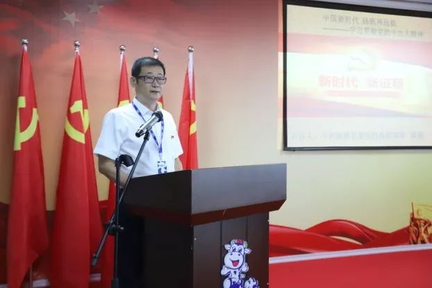 花花牛第一期入黨積極分子培訓班開講啦！