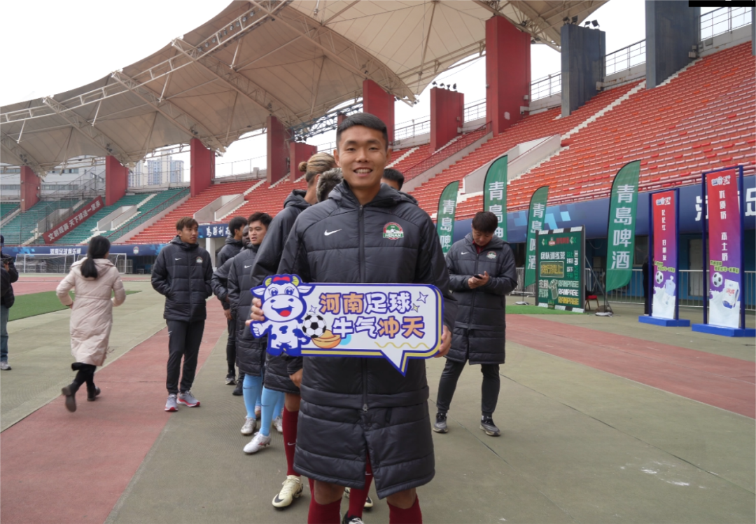 官宣丨花花牛贊助河南足球，新賽季和河南足球一起牛氣沖天！