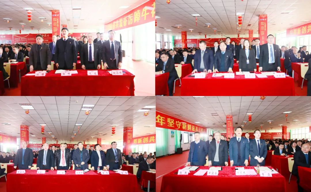 挺膺擔(dān)當拼業(yè)績，踔厲奮發(fā)開新局——花花牛乳業(yè)集團召開2024年度工作會議