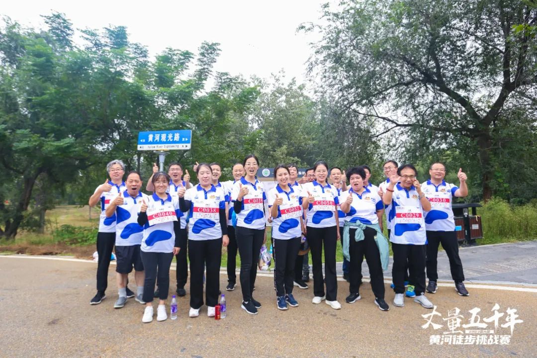最可貴的成功，是超越曾經(jīng)的自己丨花花牛勝利完成“第六屆黃河徒步挑戰(zhàn)賽”