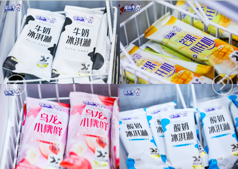 鄭州地鐵站首家實(shí)體店——花花牛乳品地鐵體驗(yàn)店試運(yùn)營