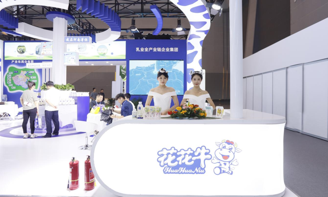 啟航新征程 點亮新賽道丨花花牛乳業(yè)集團參加第十四屆中國奶業(yè)大會暨D20峰會，榮獲“中國乳制品生產(chǎn)企業(yè)現(xiàn)代化等級5A級”評定殊榮