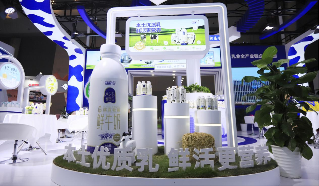 啟航新征程 點亮新賽道丨花花牛乳業(yè)集團參加第十四屆中國奶業(yè)大會暨D20峰會，榮獲“中國乳制品生產(chǎn)企業(yè)現(xiàn)代化等級5A級”評定殊榮