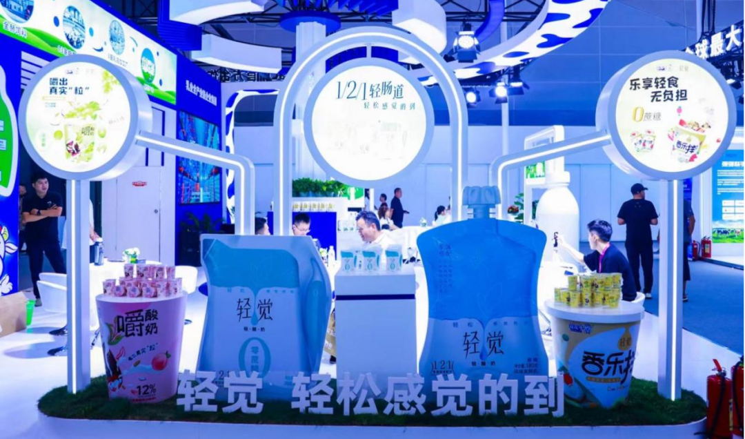 啟航新征程 點亮新賽道丨花花牛乳業(yè)集團參加第十四屆中國奶業(yè)大會暨D20峰會，榮獲“中國乳制品生產(chǎn)企業(yè)現(xiàn)代化等級5A級”評定殊榮