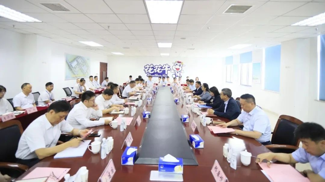 揚(yáng)帆起航 譜寫絢麗新篇章 | 花花牛乳業(yè)集團(tuán)新一屆董事會(huì)成立并召開(kāi)中高層以上領(lǐng)導(dǎo)干部會(huì)議
