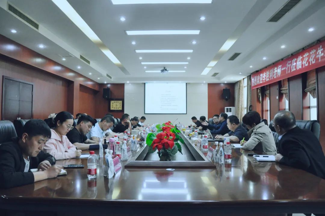 花花牛丨國家奶牛產業(yè)技術體系首席科學家、中國農業(yè)大學教授李勝利一行蒞臨花花牛魯山瑞亞參觀調研