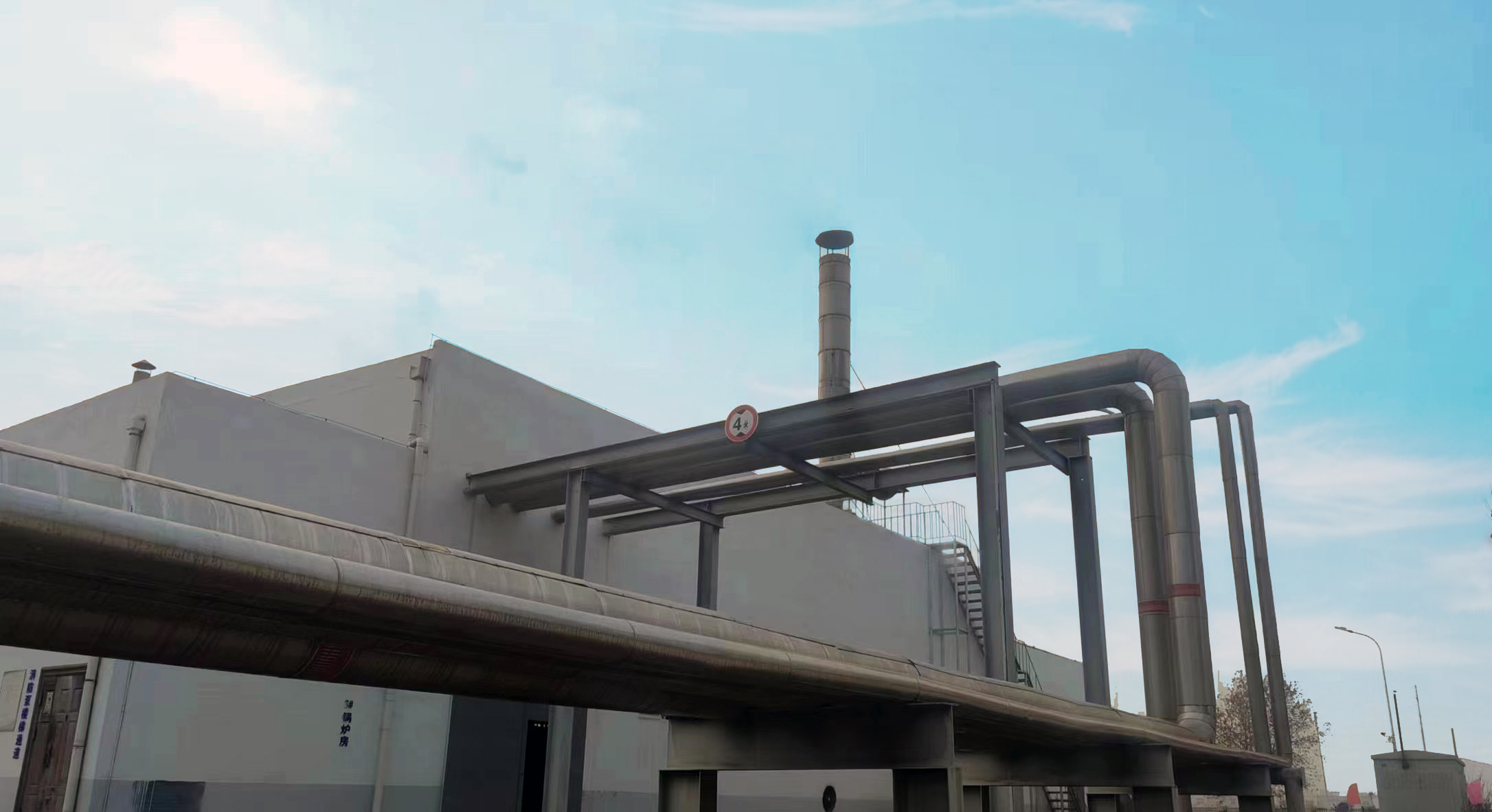 花花牛丨河南花花牛乳業(yè)集團鄭州分公司“集中供熱”項目成功投產(chǎn)！