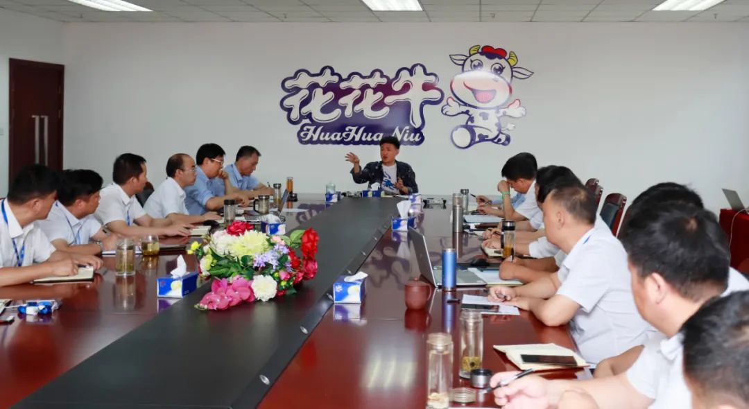 花花牛乳業(yè)集團(tuán)召開10月份營銷工作會(huì)議 花花牛乳業(yè)集團(tuán)召開10月份營銷工作會(huì)議