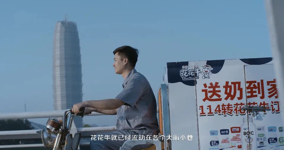 花花牛 | 多措并舉、多點(diǎn)發(fā)力，營(yíng)銷(xiāo)公司特渠部全力以赴備戰(zhàn)銷(xiāo)售旺季