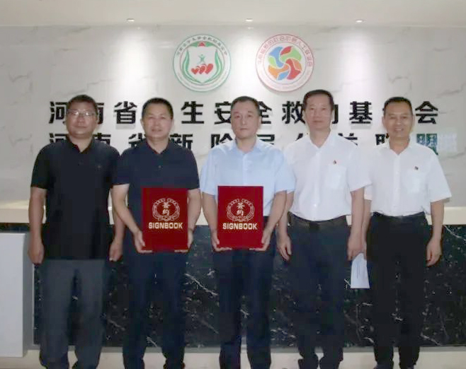 愛心奶情系學(xué)子，公益情溫暖人心—河南花花牛乳業(yè)集團(tuán)助力基金會“圓夢計劃?一杯奶”公益項目，愛心捐贈善款50萬元！