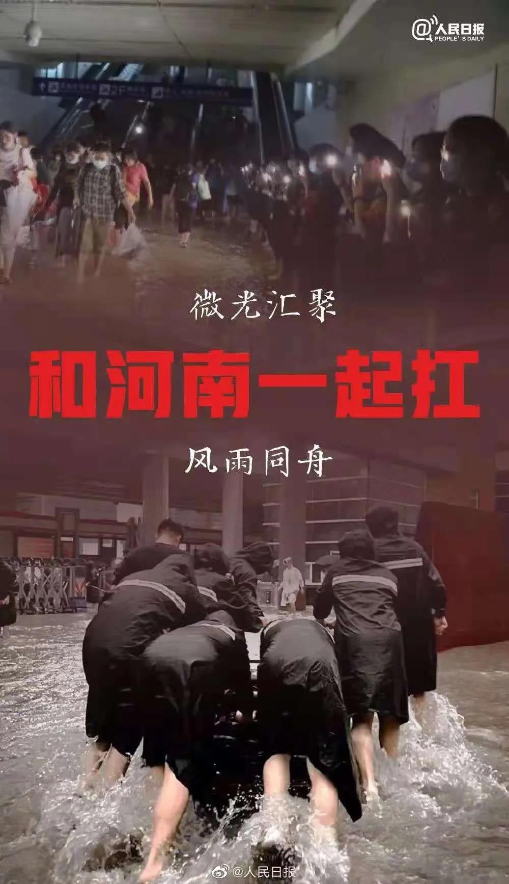 大雨無情人有情！花花牛乳業(yè)慰問常莊水庫抗洪搶險官兵