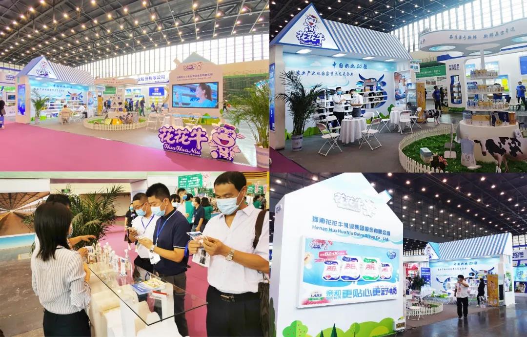 高光時(shí)刻|第三十二屆中原畜牧業(yè)交易博覽會，花花牛喜獲三項(xiàng)大獎(jiǎng)