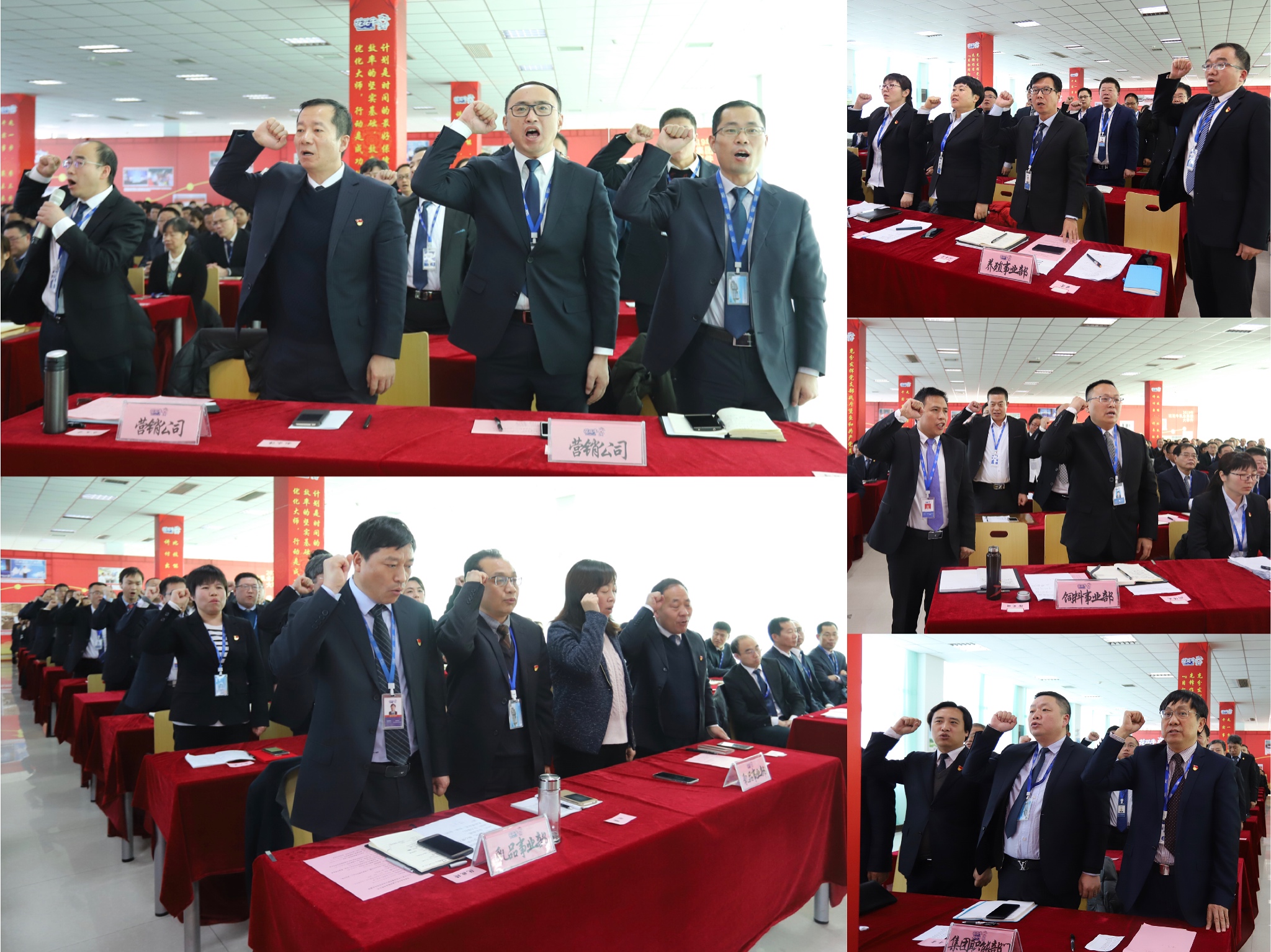 “團結(jié)、實干、高效、逐夢” 花花牛乳業(yè)集團2019年度工作總結(jié)暨表彰大會勝利召開