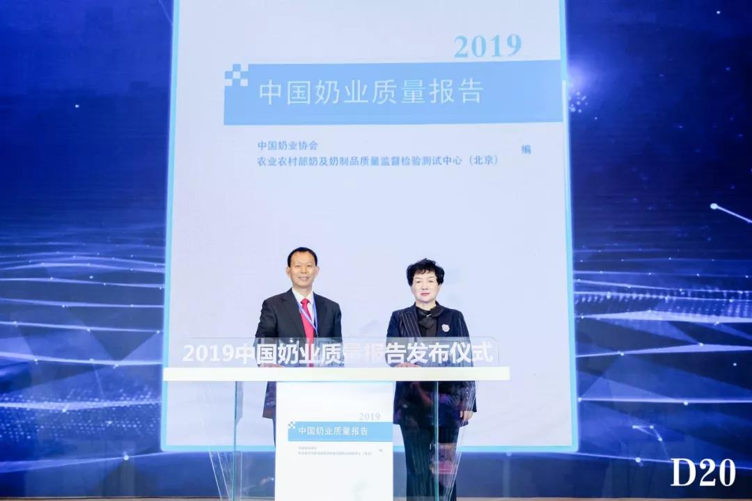 奶業(yè)新未來?中國奶業(yè)20強(qiáng)峰會在上海召開 奶業(yè)新未來?中國奶業(yè)20強(qiáng)峰會在上海召開