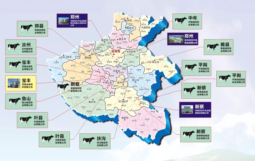 中國乳制品工業(yè)協(xié)會第二十五次年會召開！花花?？偛枚T峰獲“振興乳業(yè)領(lǐng)軍人”榮譽(yù)稱號