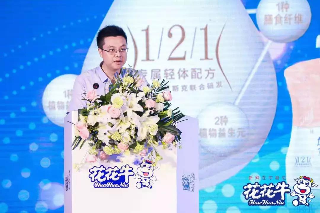 花花牛輕覺上市暨優(yōu)質(zhì)乳工程認證發(fā)布會，盛大啟幕！