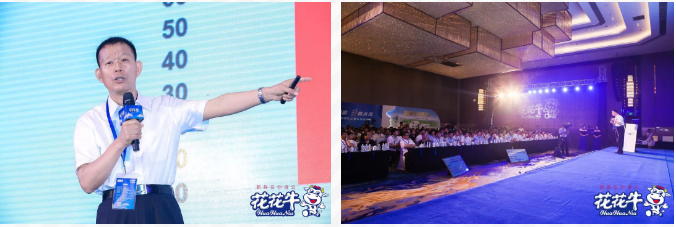 花花牛輕覺上市暨優(yōu)質(zhì)乳工程認證發(fā)布會，盛大啟幕！