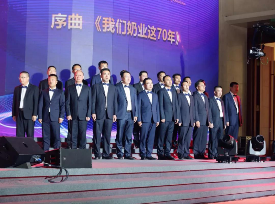 致敬祖國70華誕 |花花牛亮相第十屆中國奶業(yè)大會(huì)