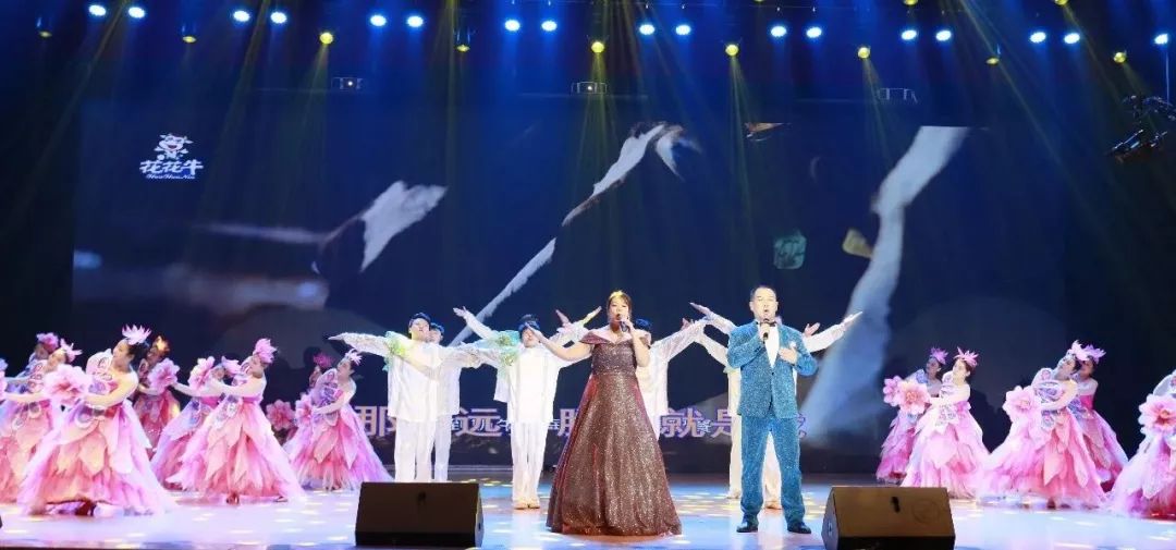 “贏在2019”，花花牛乳業(yè)集團2019年新春晚會盛大開幕