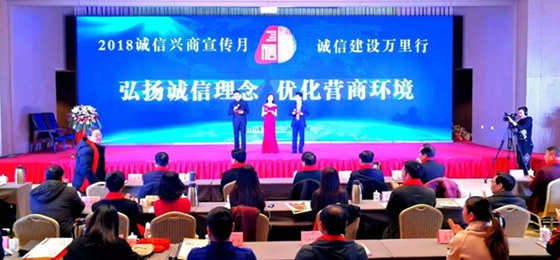 花花牛榮獲河南省“誠信建設(shè)萬里行”評選活動兩項(xiàng)大獎 花花牛榮獲河南省“誠信建設(shè)萬里行”評選活動兩項(xiàng)大獎