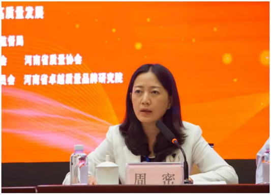 質量第一！2018年全國“質量月”全面啟動