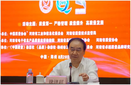 質量第一！2018年全國“質量月”全面啟動