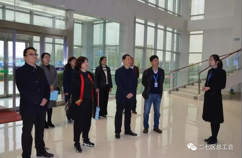 鄭州市總工會(huì)到我區(qū)開展“不忘初心、牢記使命、再創(chuàng)輝煌”工會(huì)工作調(diào)研