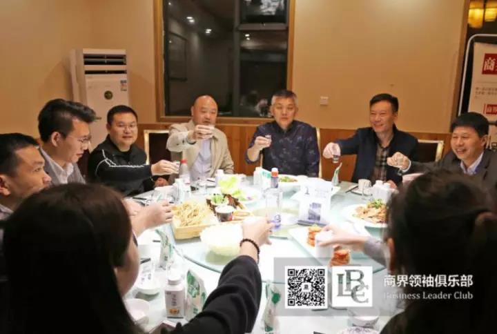 商界領(lǐng)袖俱樂(lè)部精英參訪花花牛！