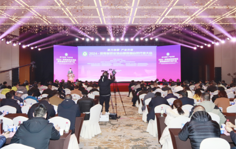 河南奶業(yè)發(fā)展啟航新征程——花花牛乳業(yè)集團(tuán)黨委書記、董事長(zhǎng)唐洪峰當(dāng)選河南省奶業(yè)協(xié)會(huì)會(huì)長(zhǎng)