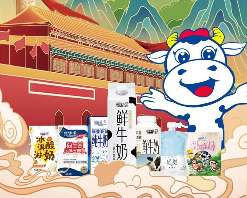 快樂(lè)過(guò)“雙節(jié)”，安全不放假｜河南農(nóng)投集團(tuán)黨委書(shū)記、董事長(zhǎng)李曉寰一行蒞臨花花牛乳業(yè)集團(tuán)開(kāi)展“雙