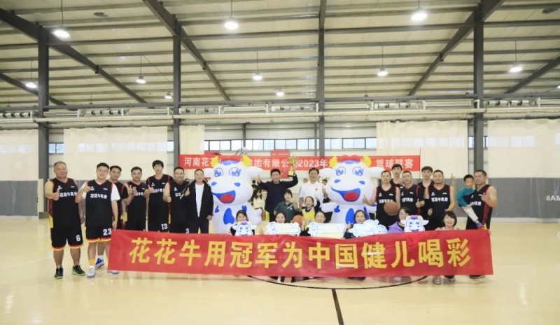 花花牛丨奪冠，奪冠，奪冠?。。∮霉谲姙橹袊?guó)健兒喝彩?。。? />
			</div>
		<div   id=