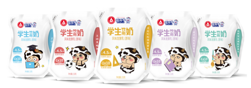 未來可期 健康護(hù)航丨花花牛乳業(yè)集團(tuán)取得學(xué)生飲用奶常、低溫發(fā)酵乳生產(chǎn)資質(zhì)