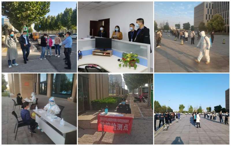 抗疫情、保供應(yīng)、顯擔(dān)當(dāng)——花花牛在行動(dòng)?。?！