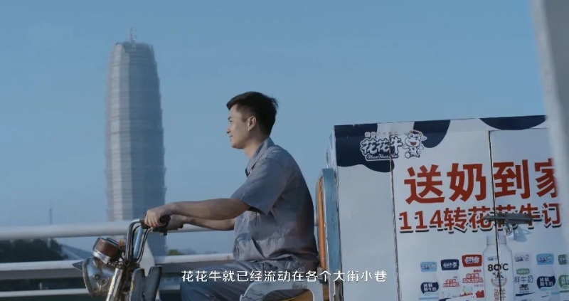 花花牛 | 多措并舉、多點(diǎn)發(fā)力，營銷公司特渠部全力以赴備戰(zhàn)銷售旺季