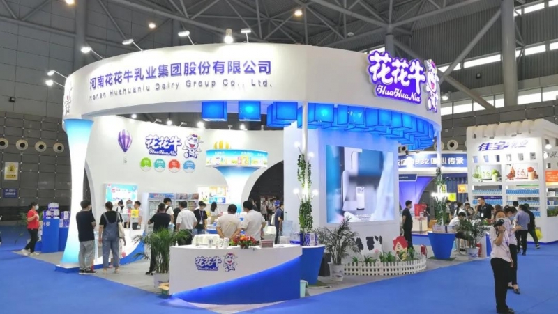 第十二屆中國奶業(yè)大會、中國奶業(yè)展覽會暨2021中國奶業(yè)20強(qiáng)（D20）峰會在合肥盛大召開