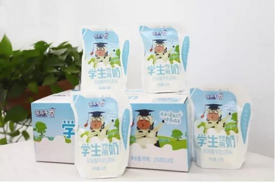 花花牛首款愛克林低溫學生飲用酸牛奶上市啦?。?！
