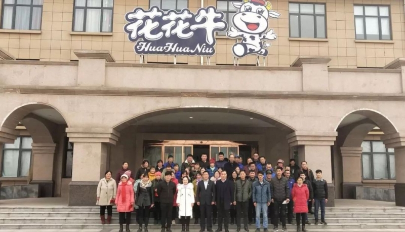 “心系員工送溫暖，凝心聚力促發(fā)展”——河南花花牛乳業(yè)集團股份有限公司春節(jié)慰問生產(chǎn)一線