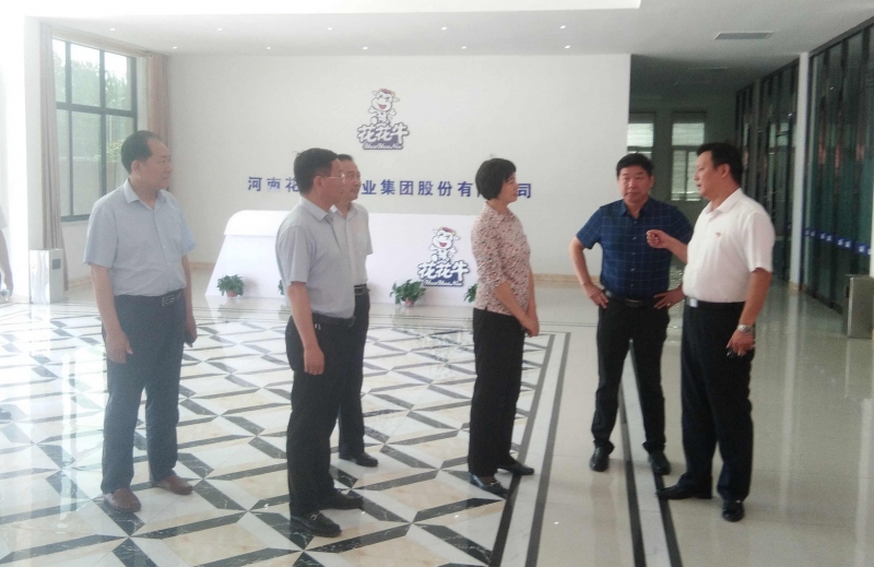 駐馬店市委常委、統(tǒng)戰(zhàn)部長(zhǎng)姚新文 蒞臨花花牛乳業(yè)集團(tuán)總部調(diào)研