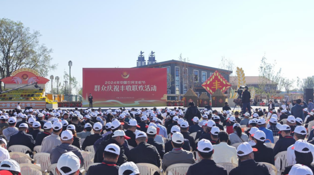 領(lǐng)導(dǎo)關(guān)懷 | 國(guó)務(wù)院副總理劉國(guó)中在2024年中國(guó)農(nóng)民豐收節(jié)全國(guó)主場(chǎng)活動(dòng)上參觀花花牛展臺(tái)，關(guān)注并了解花花牛3.8g鮮牛奶等產(chǎn)品