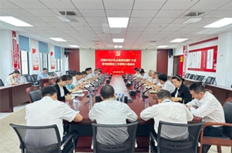 河南花花牛乳業(yè)集團(tuán)黨委召開黨委擴(kuò)大會(huì)議 暨黨的建設(shè)工作領(lǐng)導(dǎo)小組會(huì)議