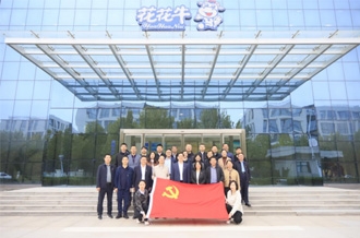 河南省財(cái)政廳、河南農(nóng)投集團(tuán)赴花花牛乳業(yè)集團(tuán)聯(lián)合開展“黨建引領(lǐng)促發(fā)展 見學(xué)篤行促擔(dān)當(dāng)”主題黨日活動(dòng)